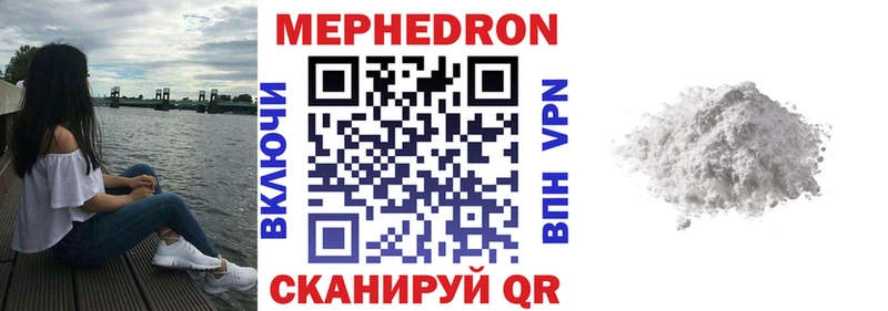 Сколько стоит Октябрьский МЕТАДОН КОКАИН Мефедрон Конопля СОЛЬ