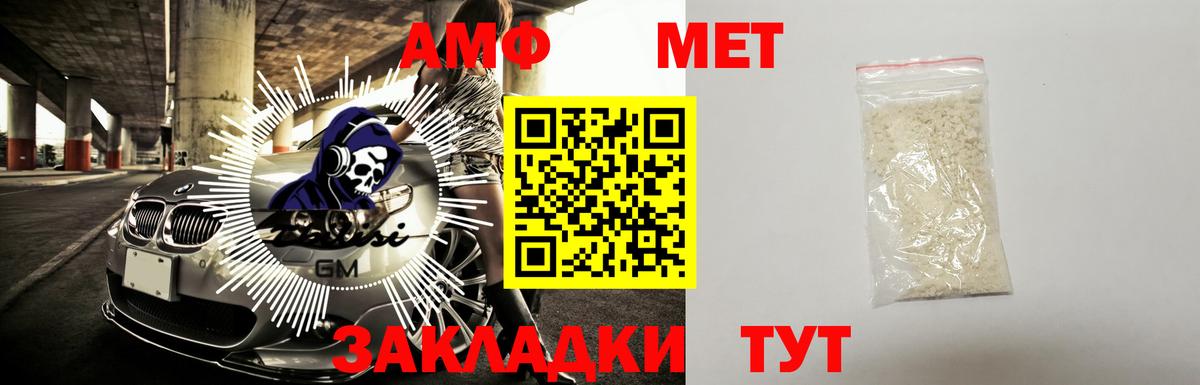 Октябрьский  Амфетамин 98%  Амфетамин  Амфетамин  Вход с VPN 