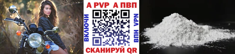 Alpha-PVP кристаллы  Октябрьский 