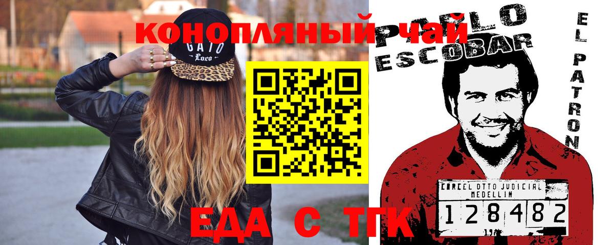 Октябрьский  Canna-Cookies конопля  Вход с VPN 