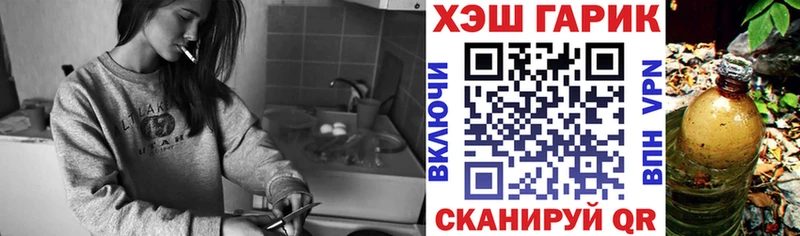 Гашиш убойный  Октябрьский 