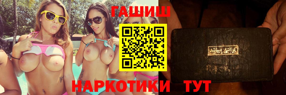 ГАШИШ AMNESIA HAZE  ГАШИШ hashish  ГАШ  Вход с VPN  Октябрьский 