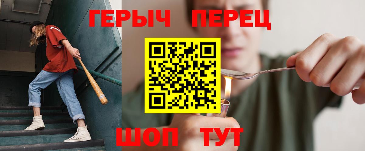 Героин хмурый Октябрьский