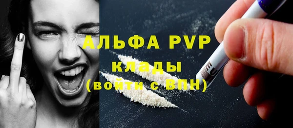 ALPHA PVP Алзамай