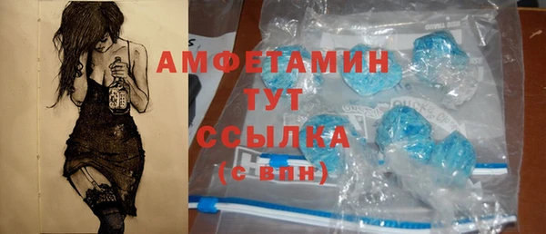 ALPHA PVP Алексин