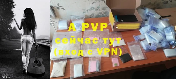 ALPHA PVP Алзамай