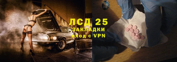 МДМА Алексеевка