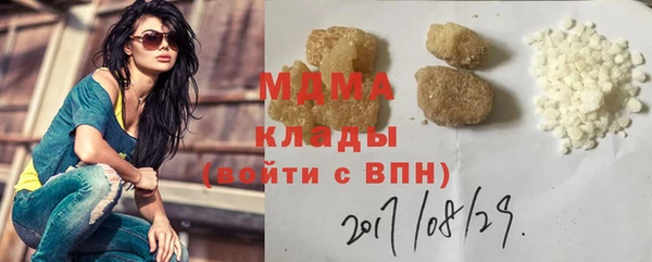 ALPHA PVP Алексин