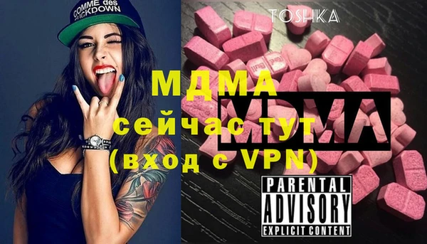 ALPHA PVP Алексин