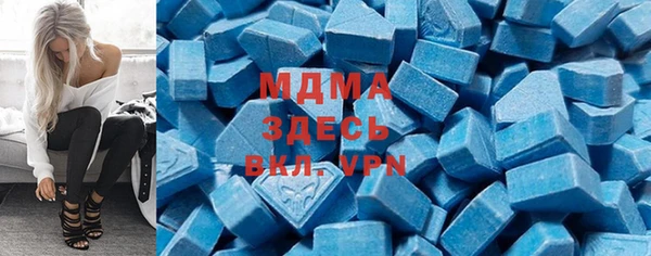 МДМА Алексеевка