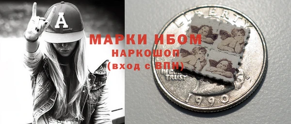 МДМА Алексеевка