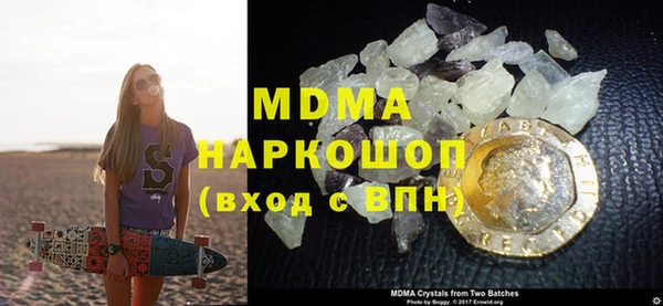 МДМА Алексеевка