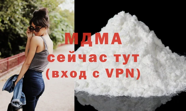 амфетамин Пестово