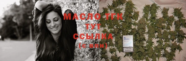 МДМА Алексеевка