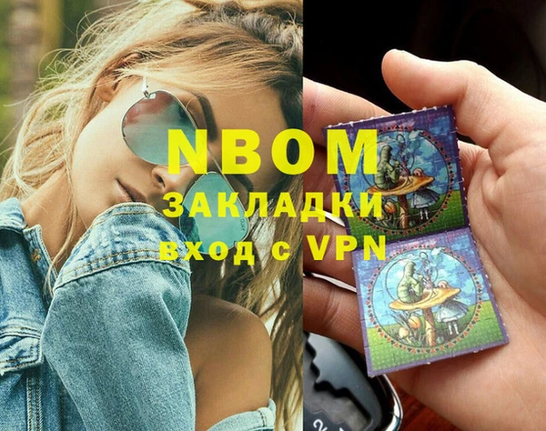 ALPHA PVP Алзамай