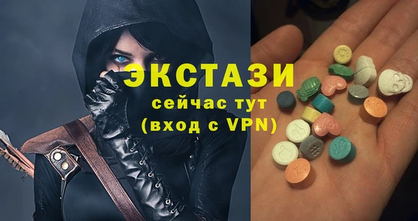ALPHA PVP Алексин