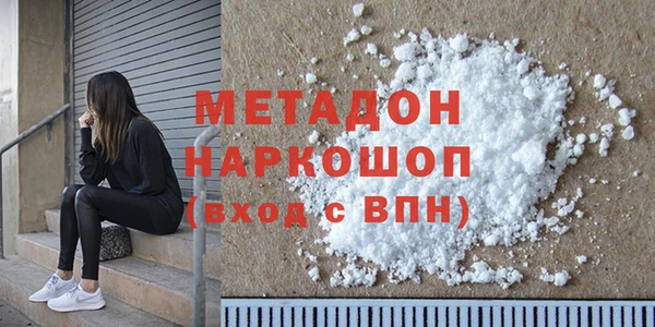 ALPHA PVP Алзамай