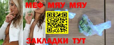 шишки Славгород