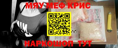 прущий лед Славянск-на-Кубани