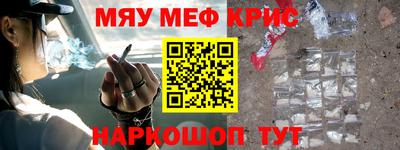 шишки Славгород