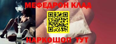 таблы Сланцы