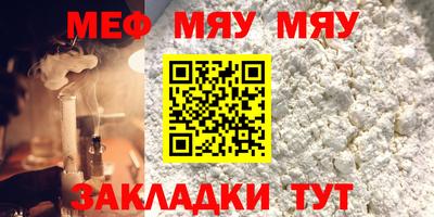 шишки Славгород