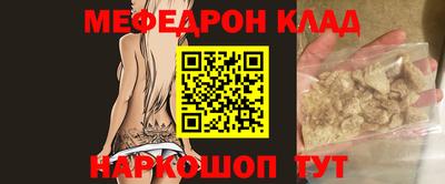 прущий лед Славянск-на-Кубани