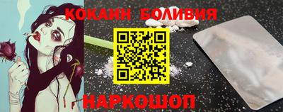 прущий лед Славянск-на-Кубани