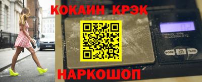 таблы Сланцы