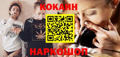 прущий лед Славянск-на-Кубани