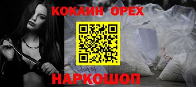 таблы Сланцы