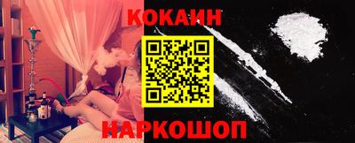 шишки Славгород