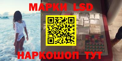 прущий лед Славянск-на-Кубани