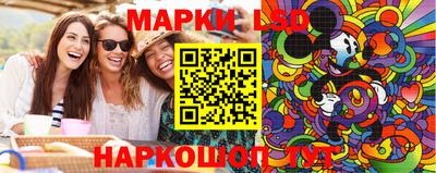 таблы Сланцы