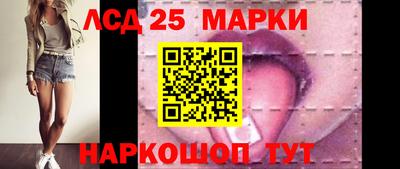 прущий лед Славянск-на-Кубани