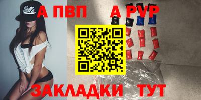 таблы Сланцы