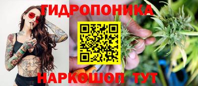 прущий лед Славянск-на-Кубани