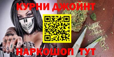прущий лед Славянск-на-Кубани