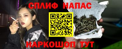 прущий лед Славянск-на-Кубани