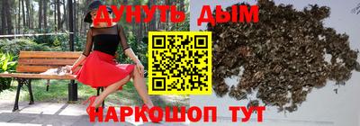 прущий лед Славянск-на-Кубани