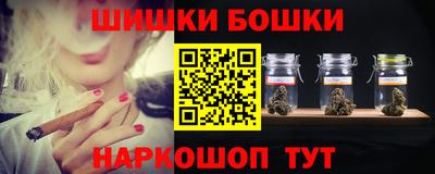 таблы Сланцы
