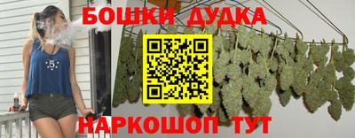 прущий лед Славянск-на-Кубани