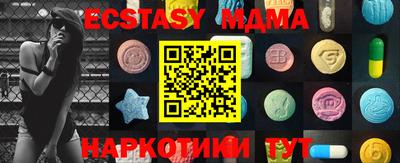 таблы Сланцы