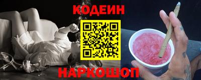 таблы Сланцы