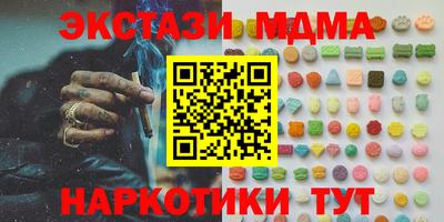 шишки Славгород