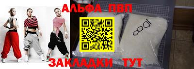 прущий лед Славянск-на-Кубани