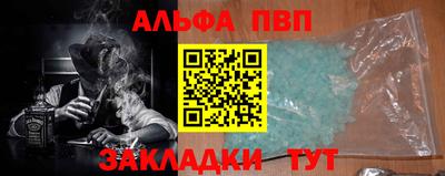 таблы Сланцы