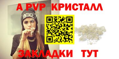 прущий лед Славянск-на-Кубани
