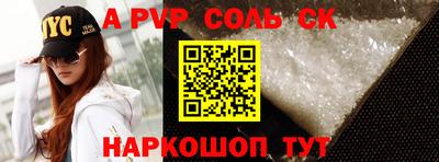 шишки Славгород