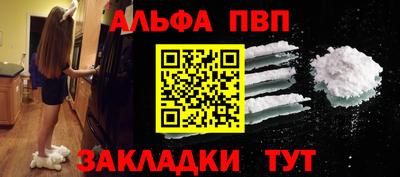 таблы Сланцы